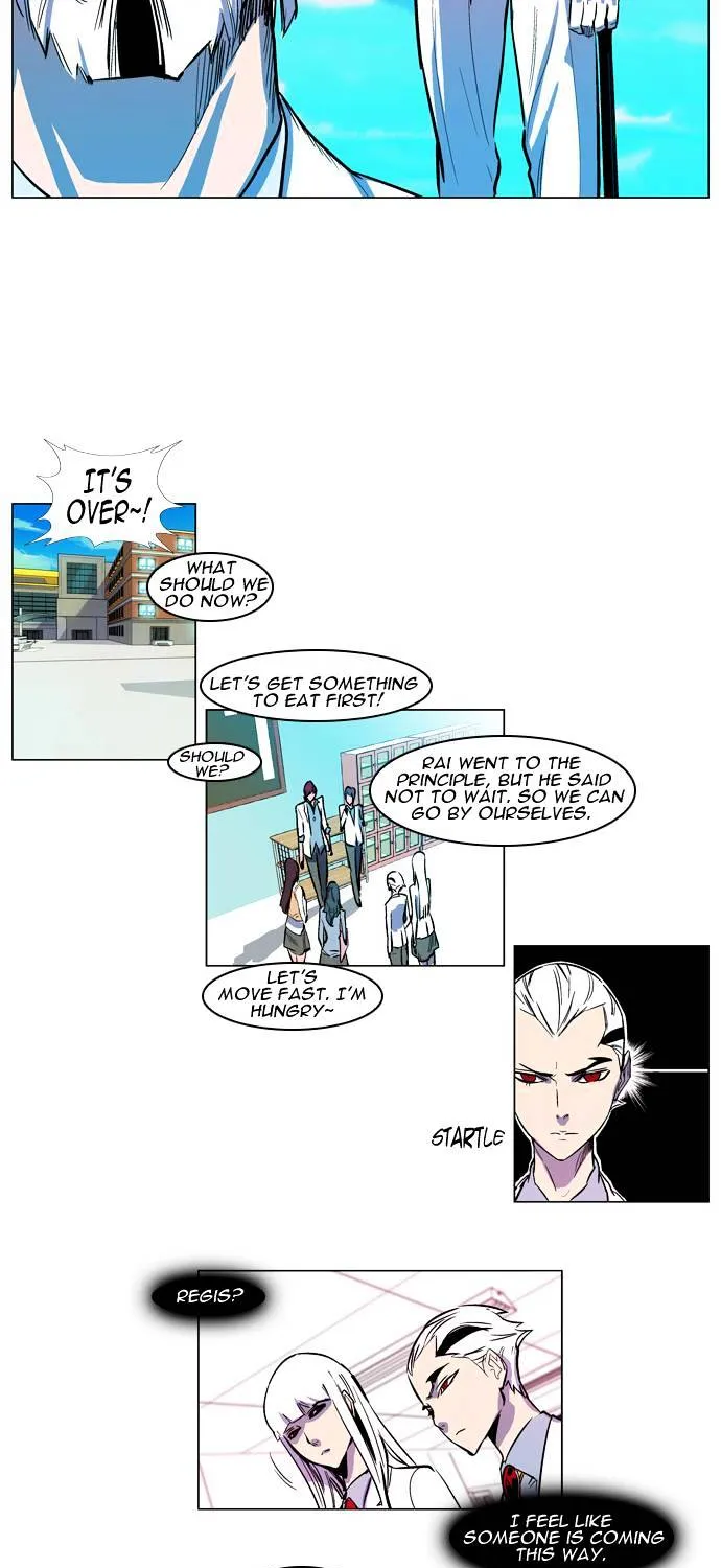 Noblesse - Page 2