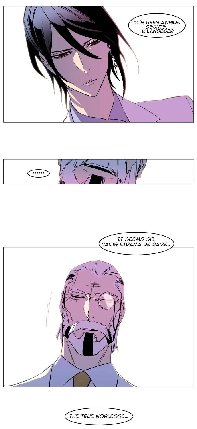 Noblesse - Page 20