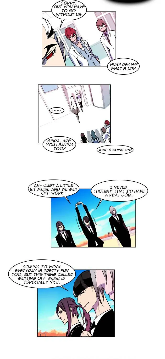 Noblesse - Page 3