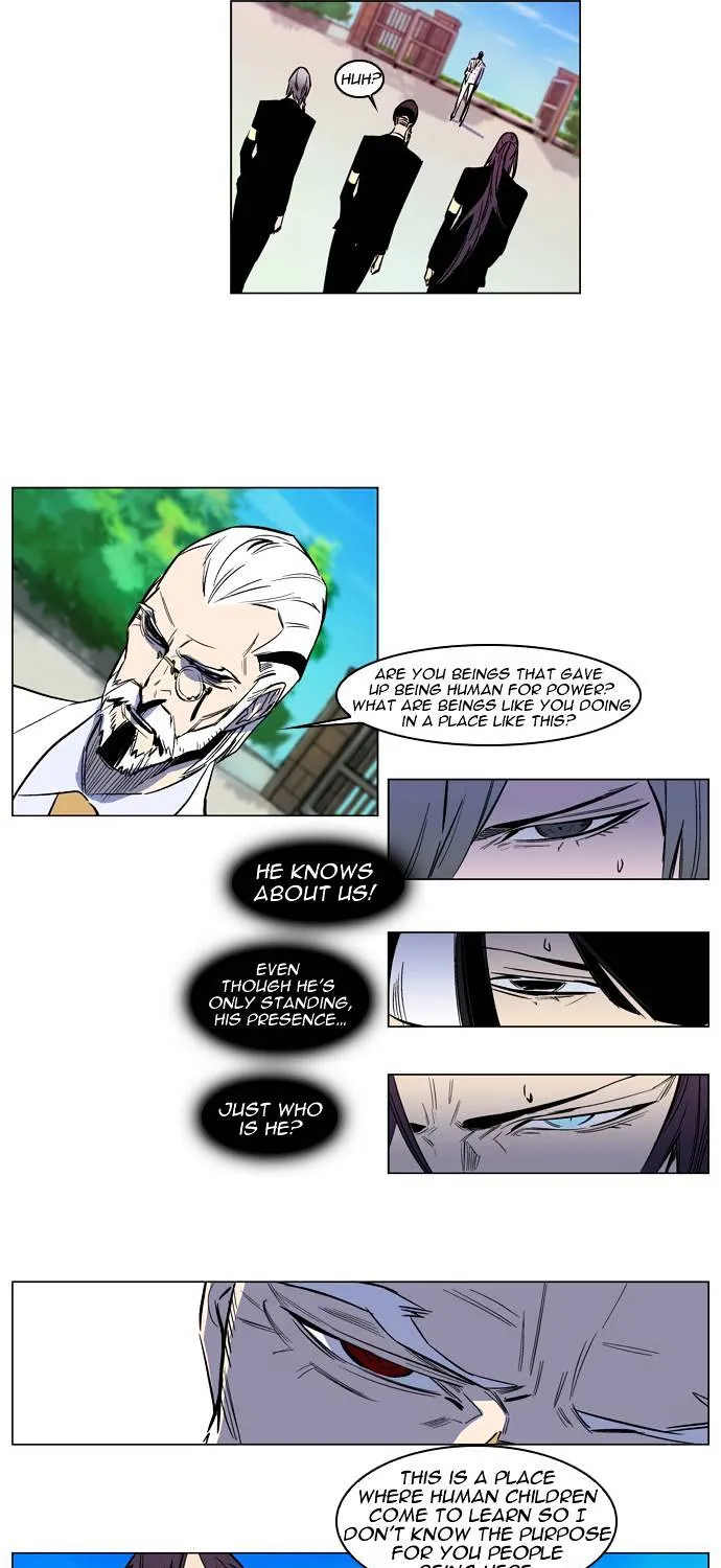 Noblesse - Page 4