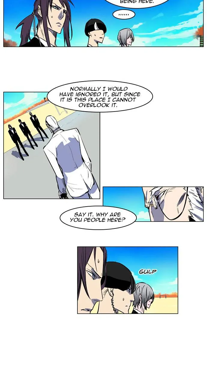 Noblesse - Page 5