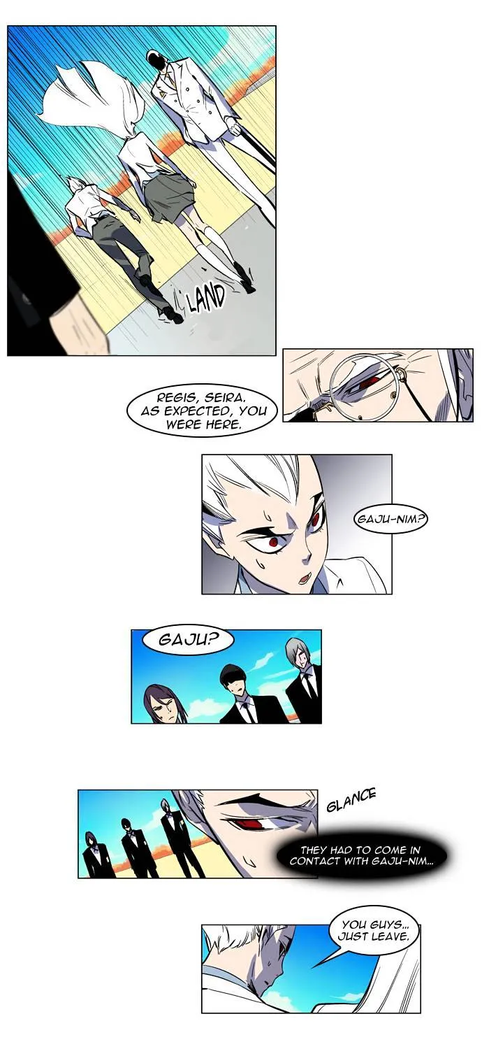 Noblesse - Page 6