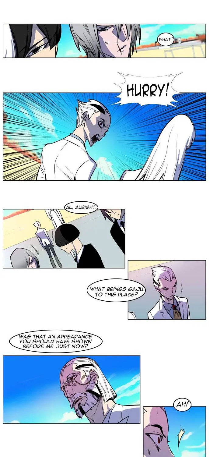 Noblesse - Page 7