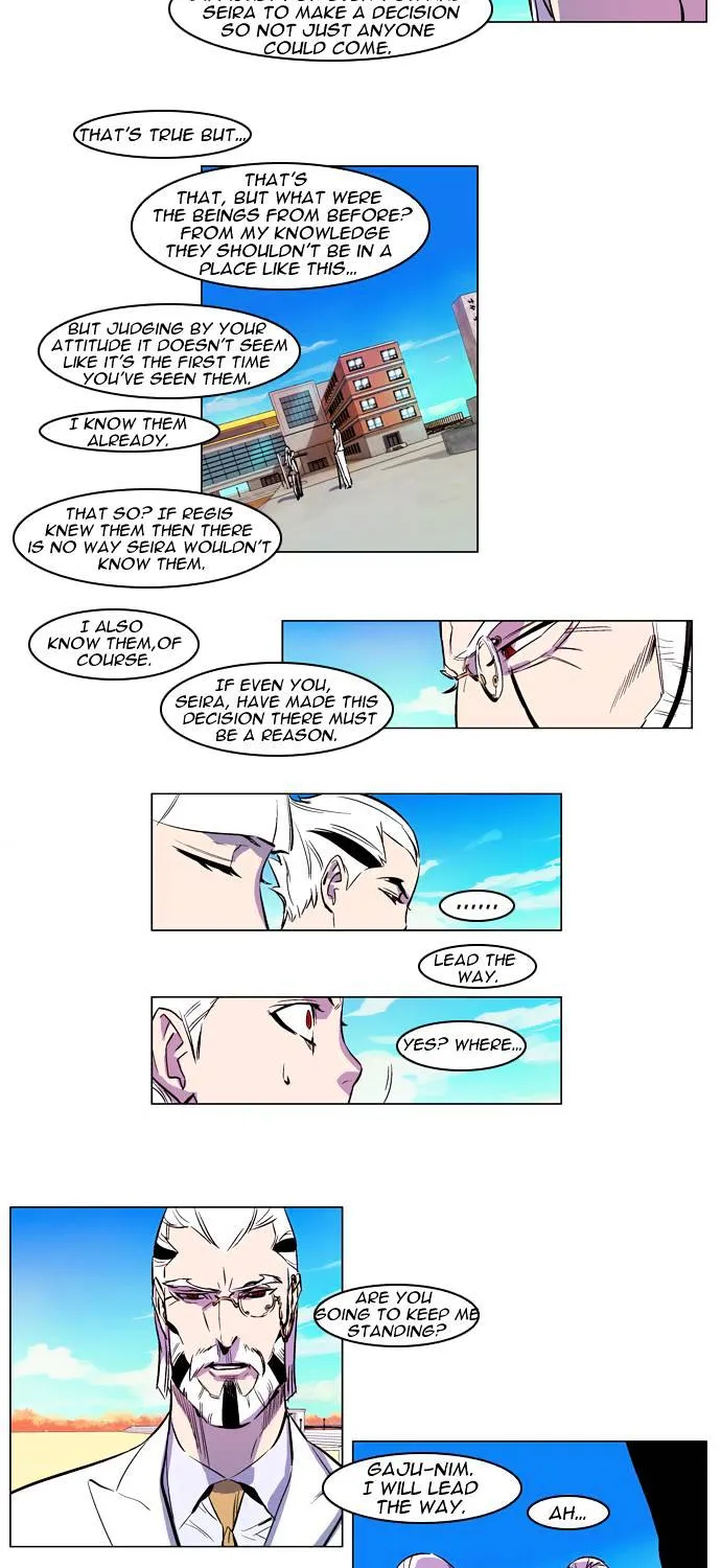 Noblesse - Page 9