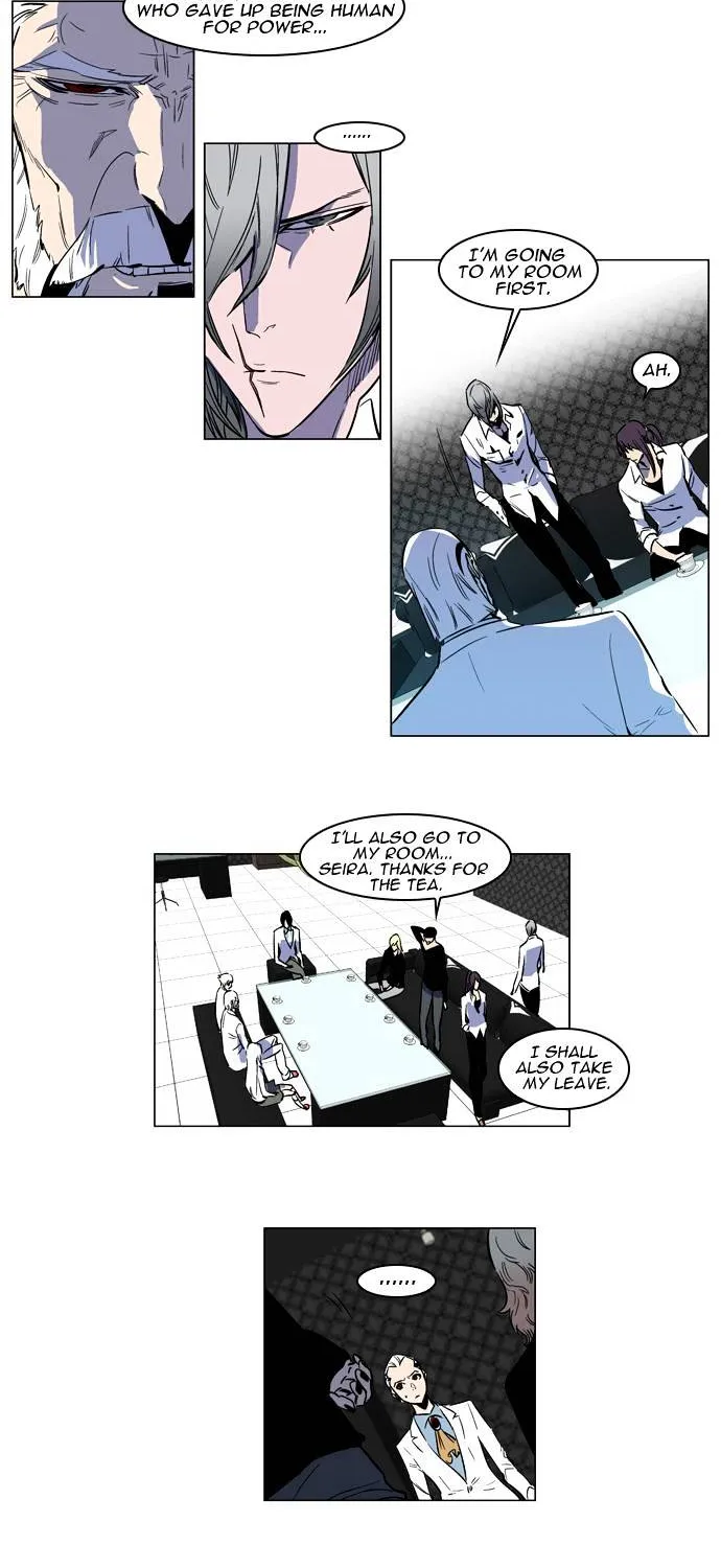 Noblesse - Page 14