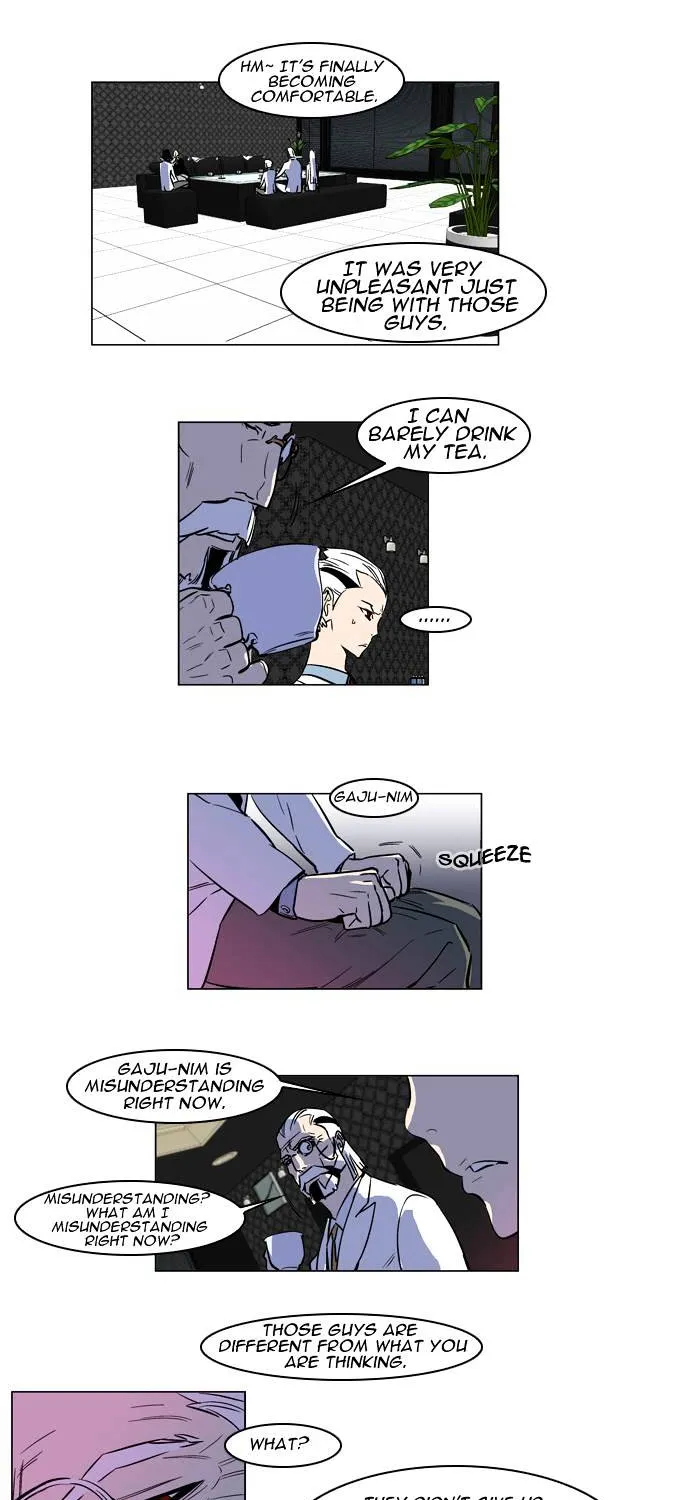 Noblesse - Page 15