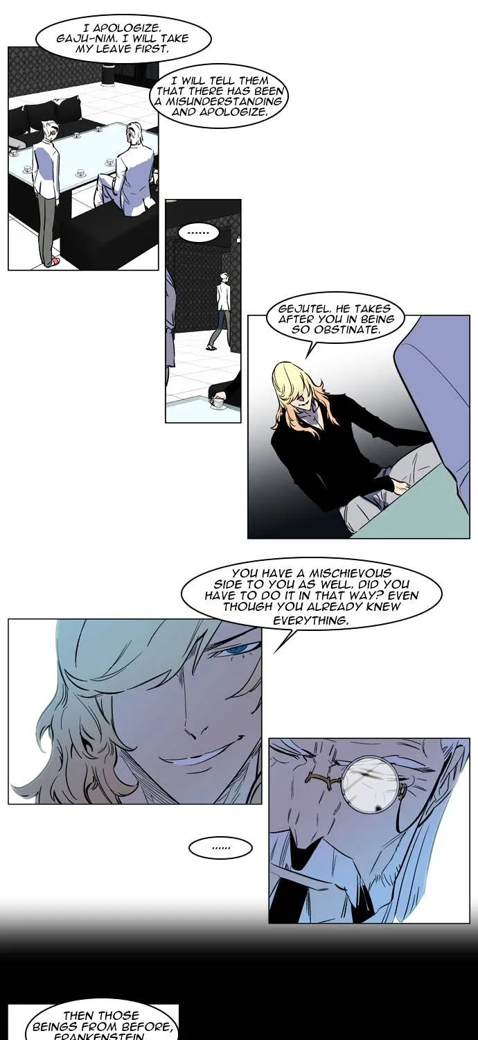 Noblesse - Page 17