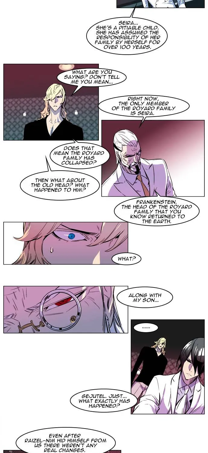 Noblesse - Page 3