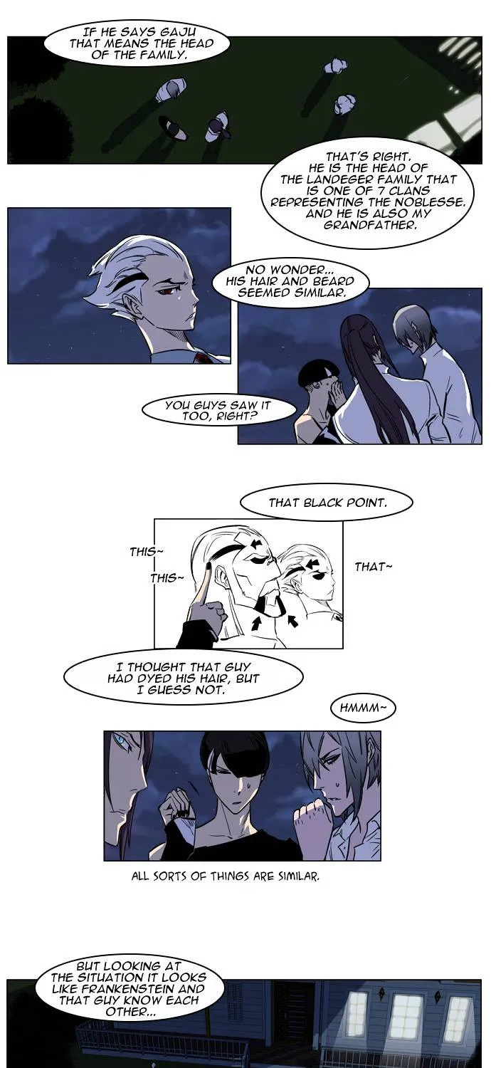 Noblesse - Page 7