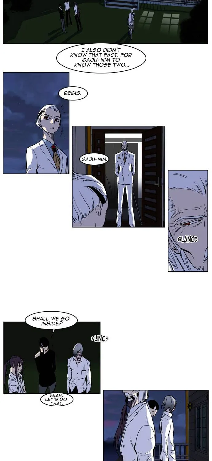 Noblesse - Page 8