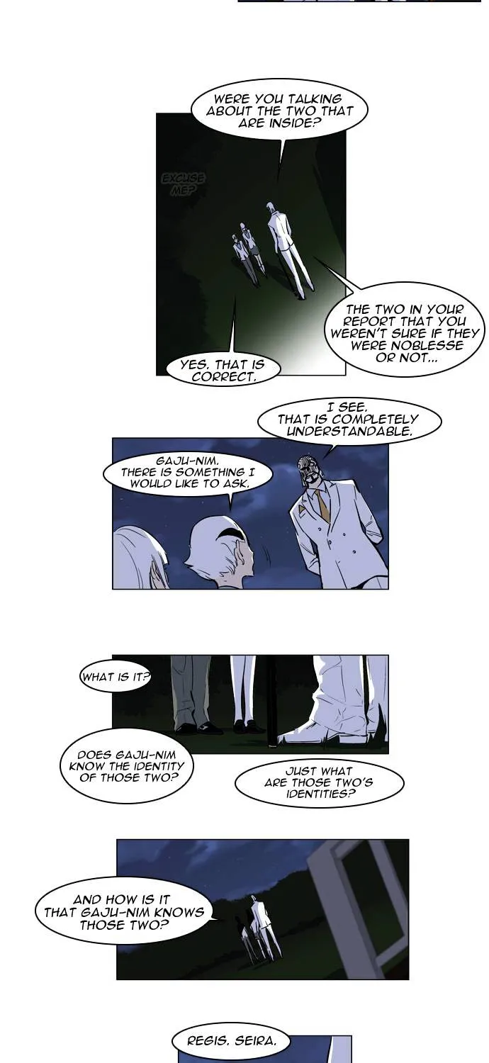 Noblesse - Page 9