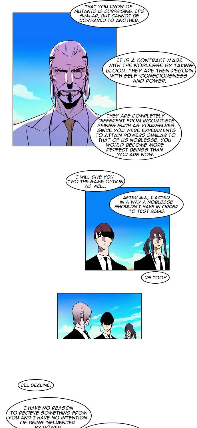 Noblesse - Page 14