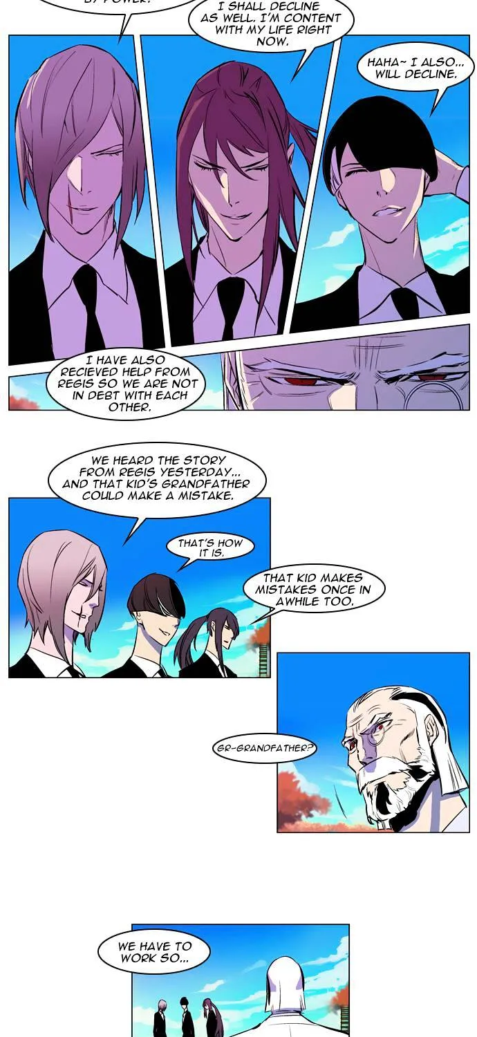 Noblesse - Page 15