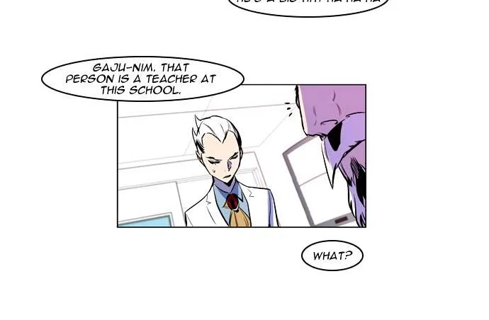 Noblesse - Page 18