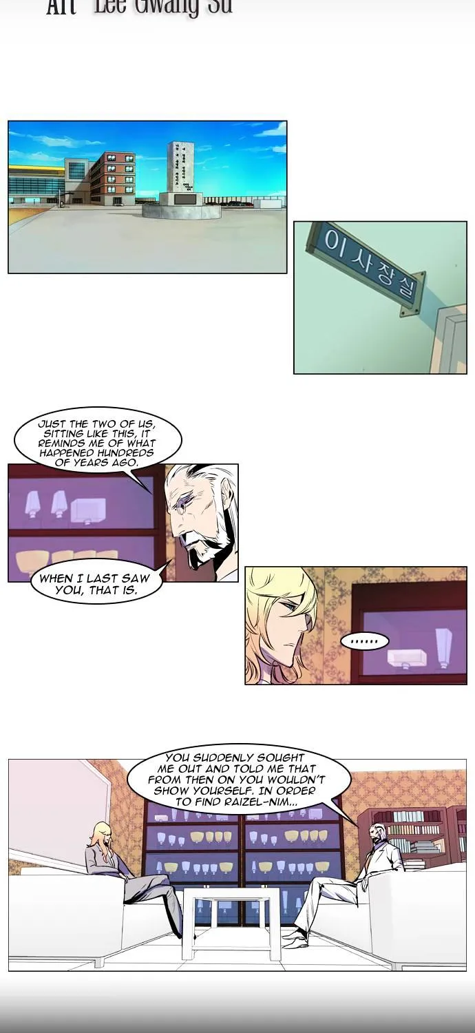 Noblesse - Page 2