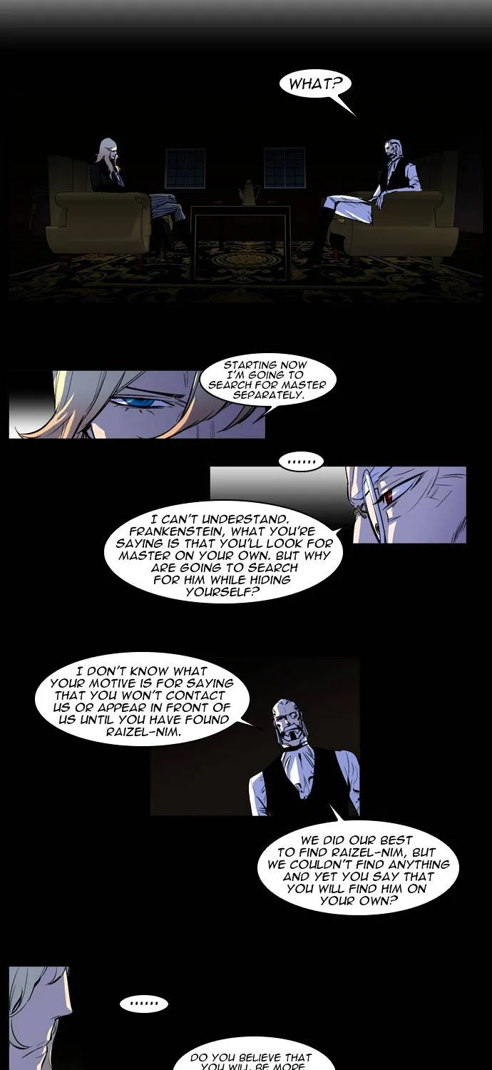 Noblesse - Page 3