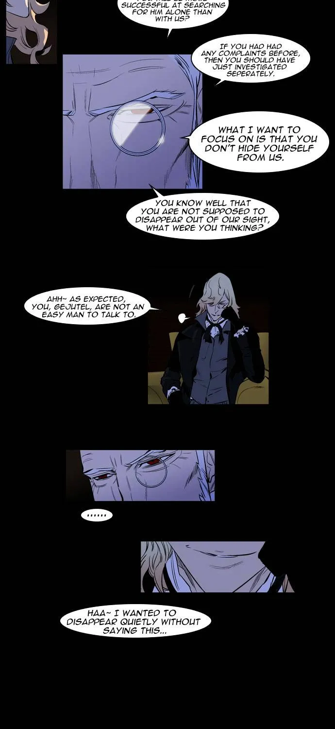 Noblesse - Page 4