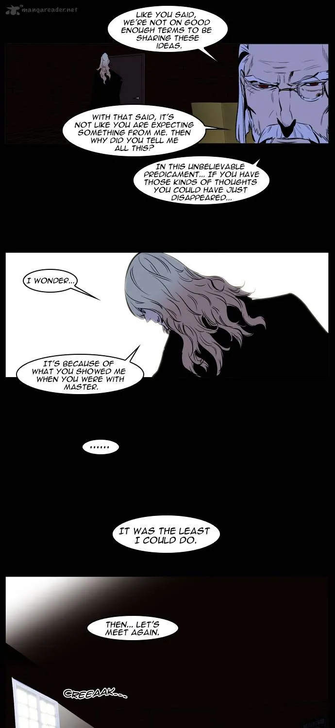 Noblesse - Page 7