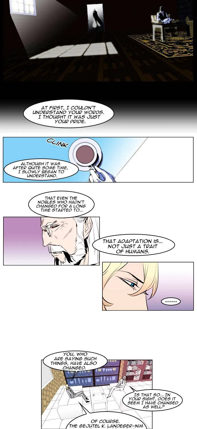 Noblesse - Page 8