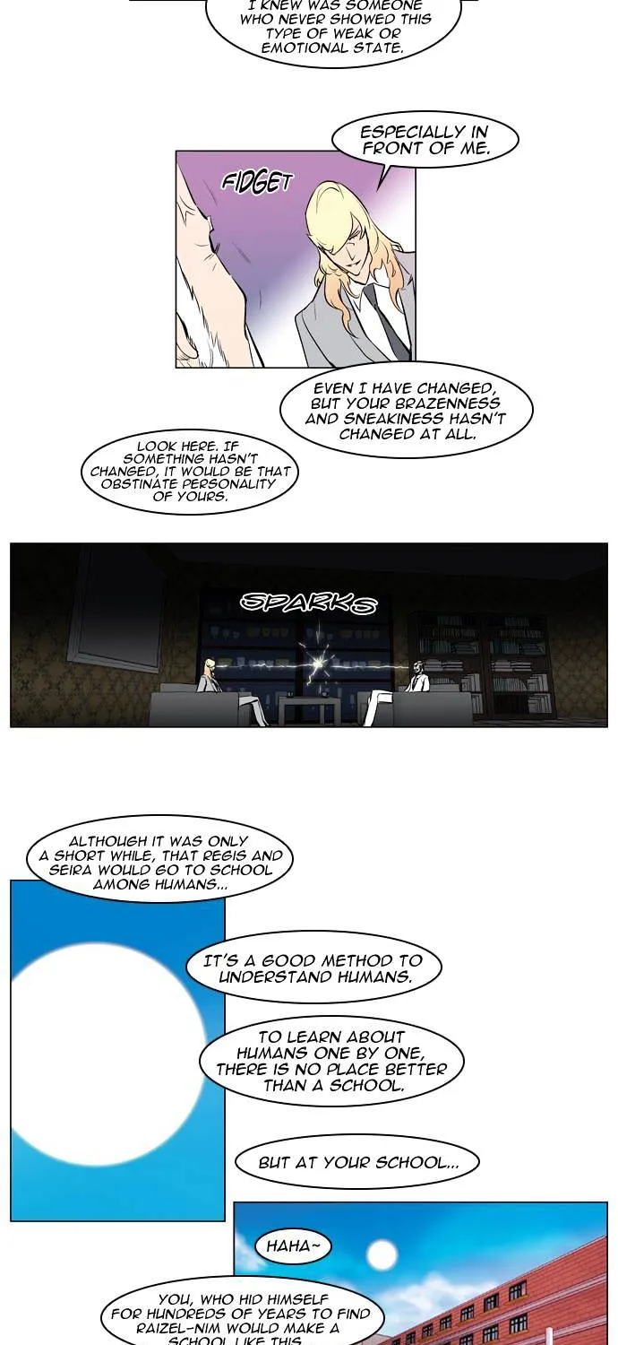 Noblesse - Page 9