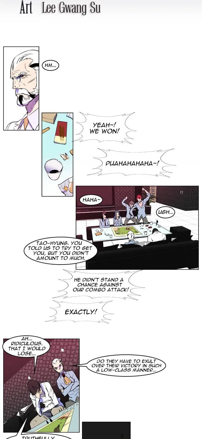 Noblesse - Page 1