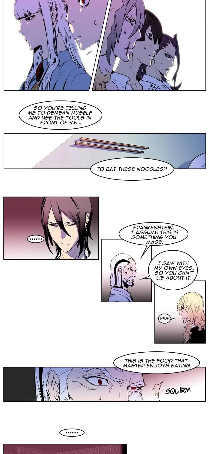 Noblesse - Page 10