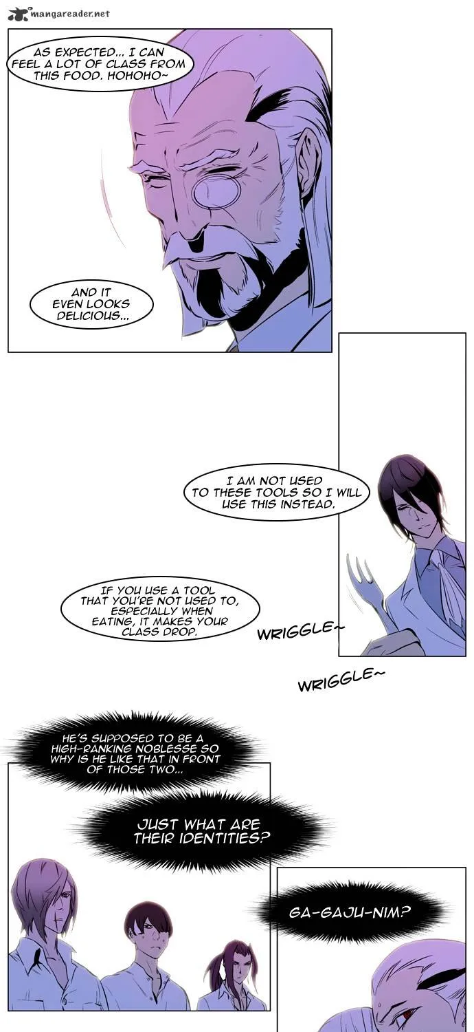 Noblesse - Page 12