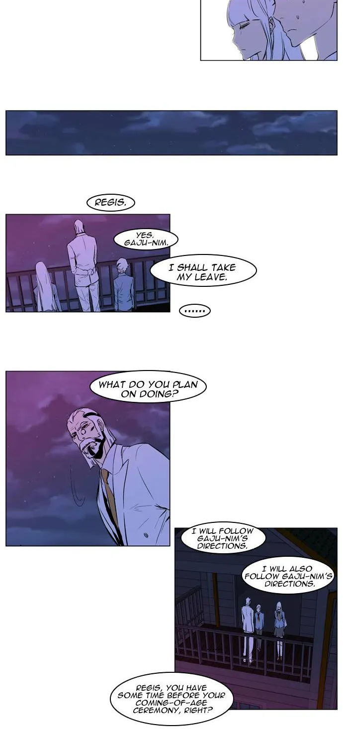 Noblesse - Page 13