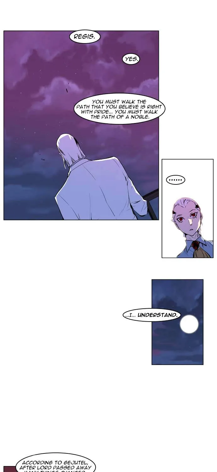 Noblesse - Page 15