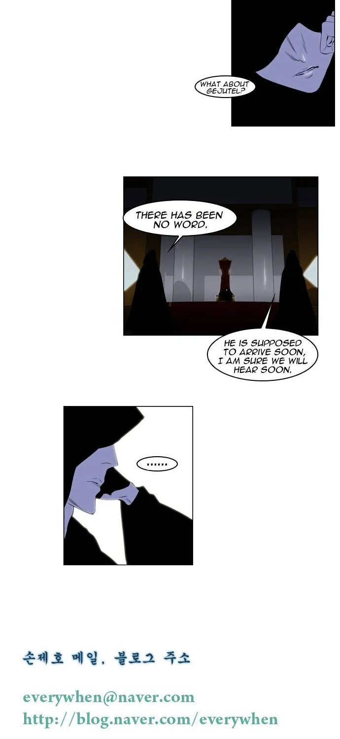 Noblesse - Page 19