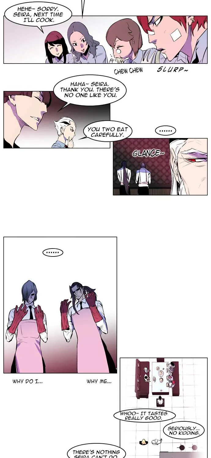 Noblesse - Page 3