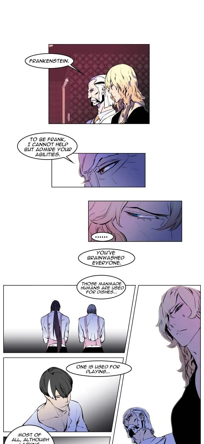 Noblesse - Page 6