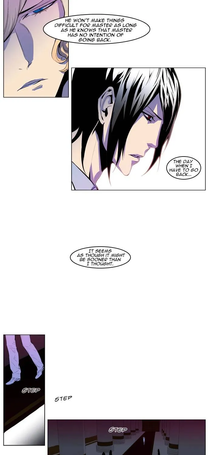 Noblesse - Page 11