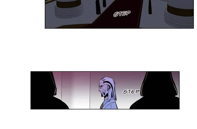 Noblesse - Page 12