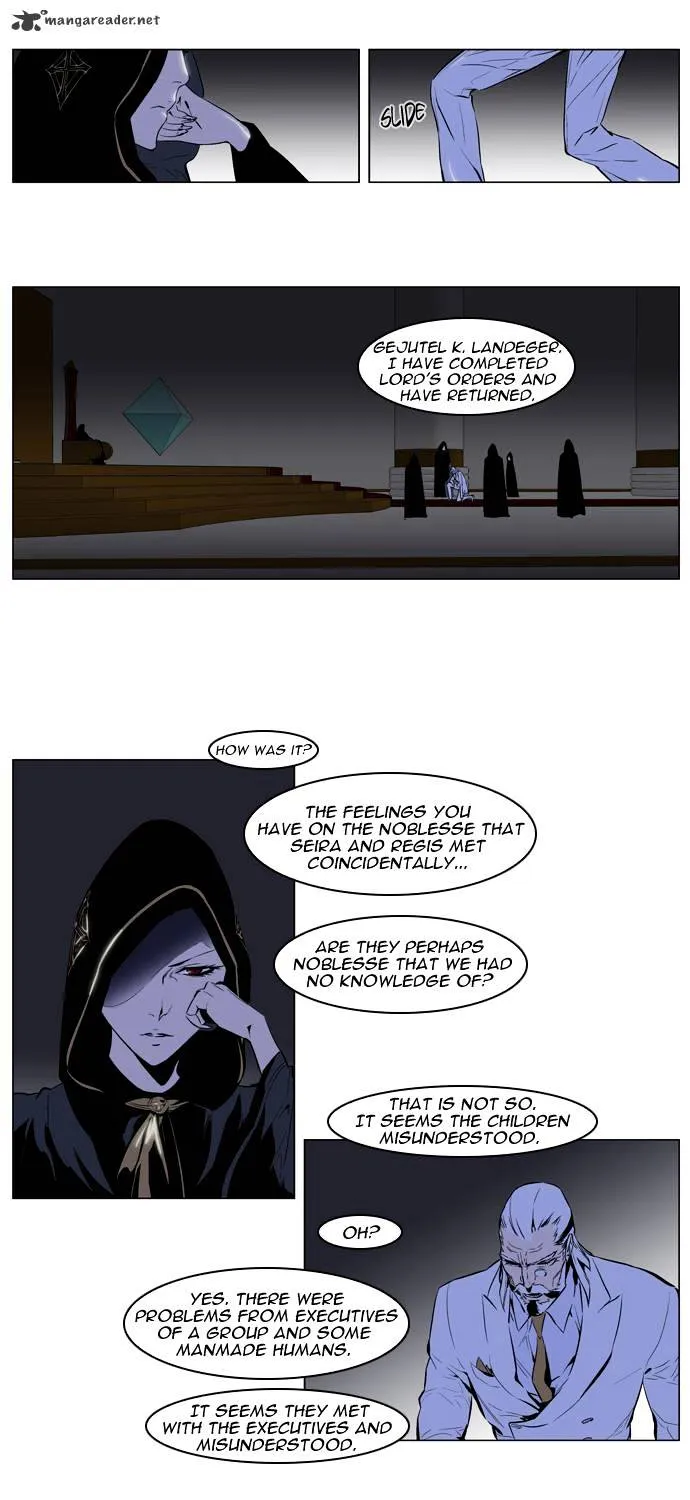 Noblesse - Page 13