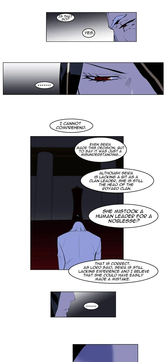 Noblesse - Page 14