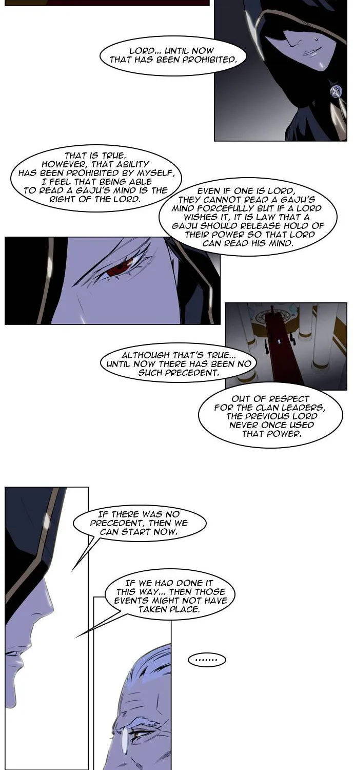 Noblesse - Page 16