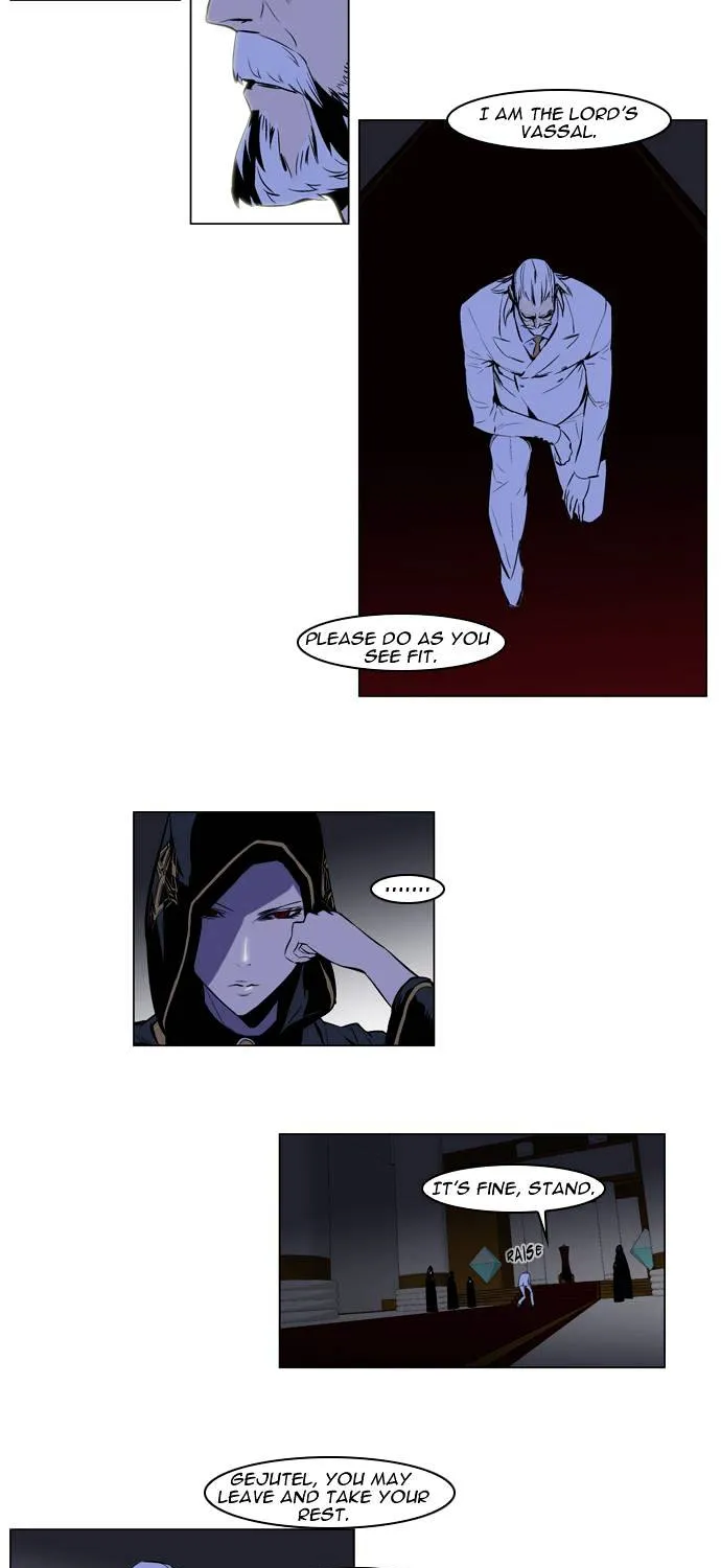 Noblesse - Page 17