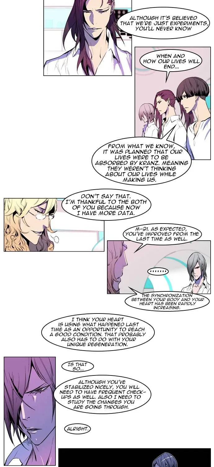 Noblesse - Page 3