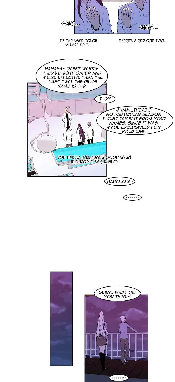 Noblesse - Page 5