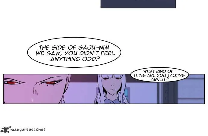 Noblesse - Page 6