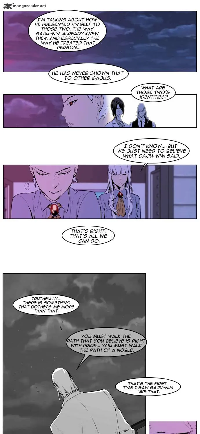 Noblesse - Page 7