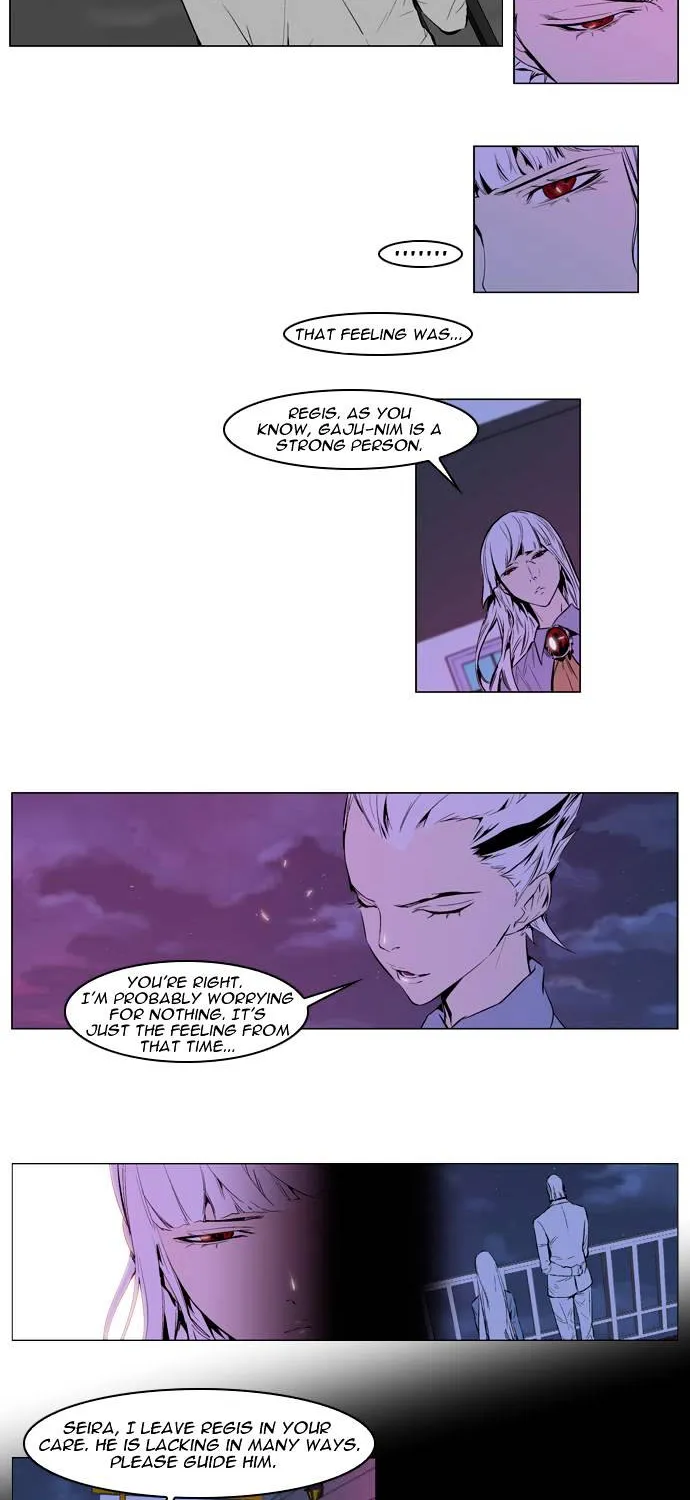 Noblesse - Page 8