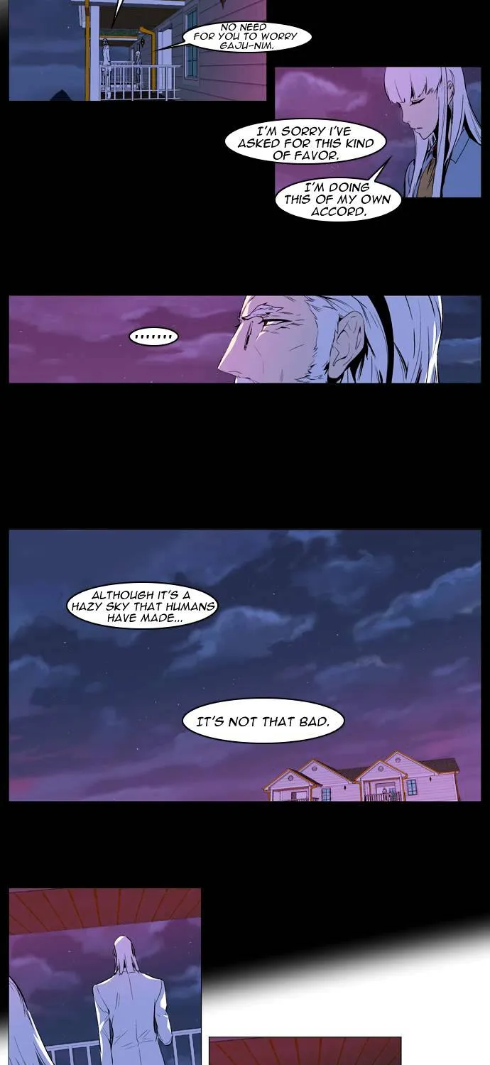 Noblesse - Page 9