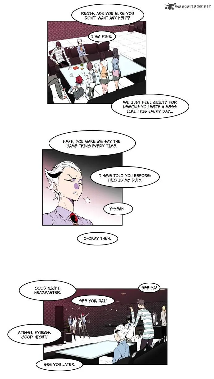 Noblesse - Page 11