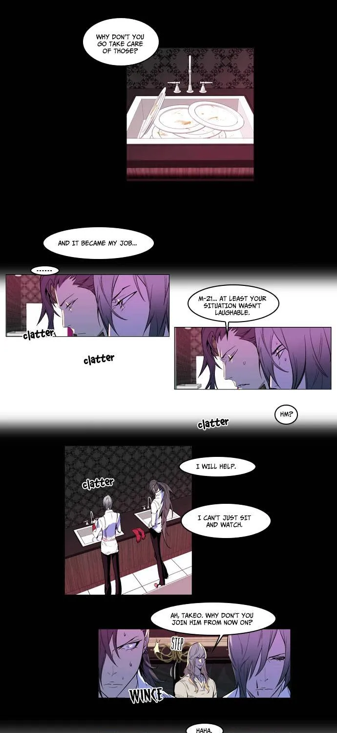 Noblesse - Page 17