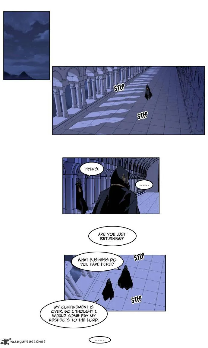 Noblesse - Page 3