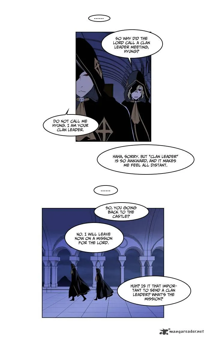 Noblesse - Page 4