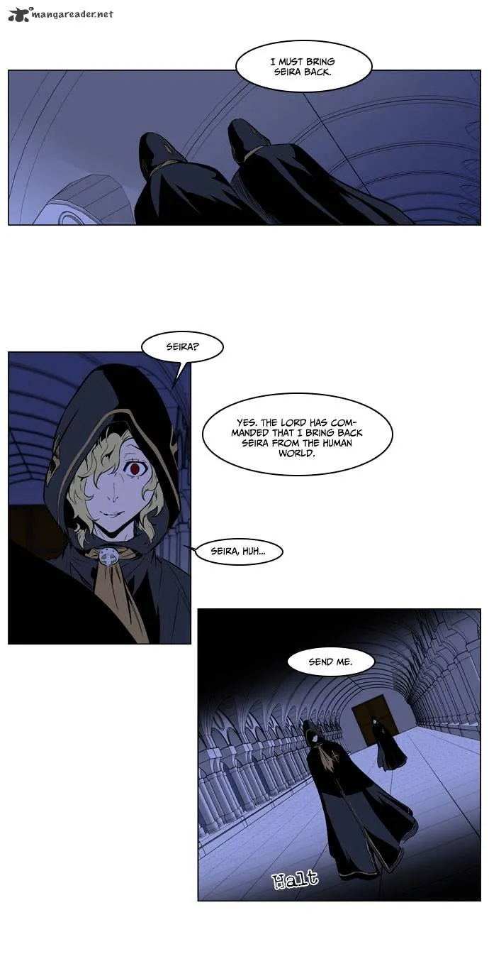 Noblesse - Page 5