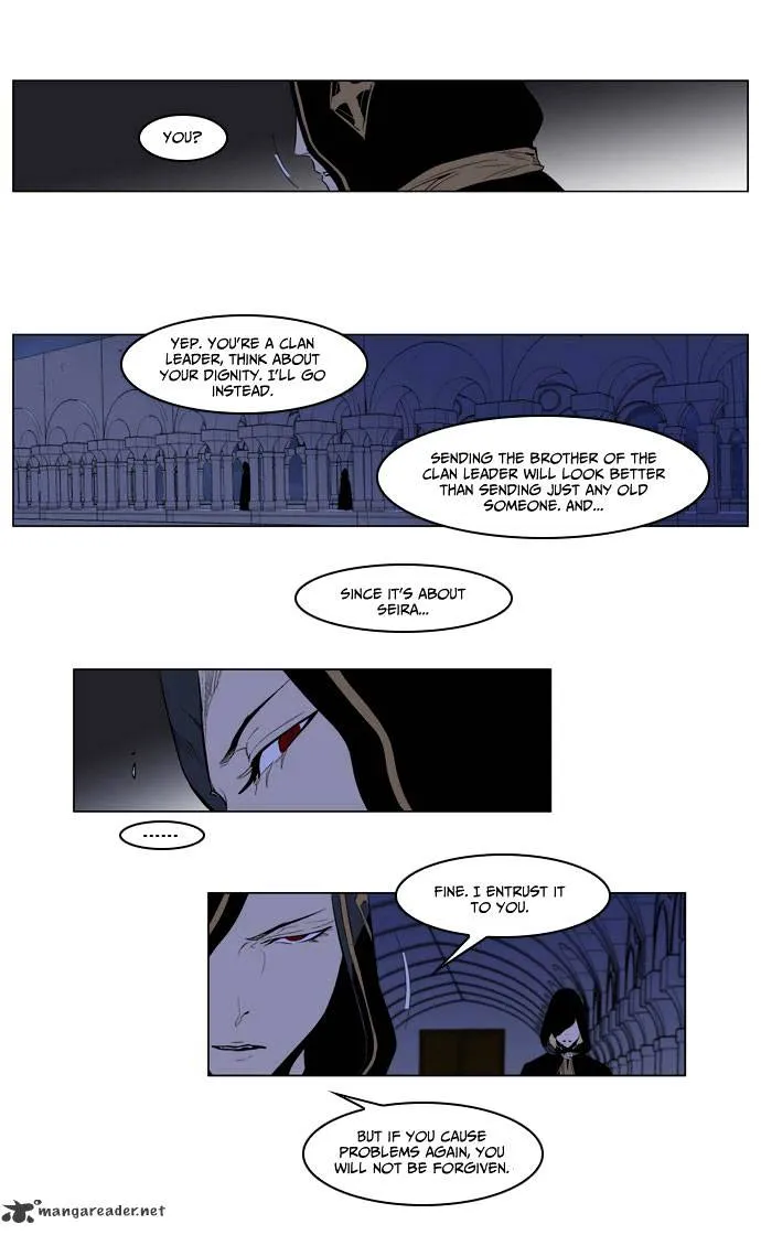 Noblesse - Page 6